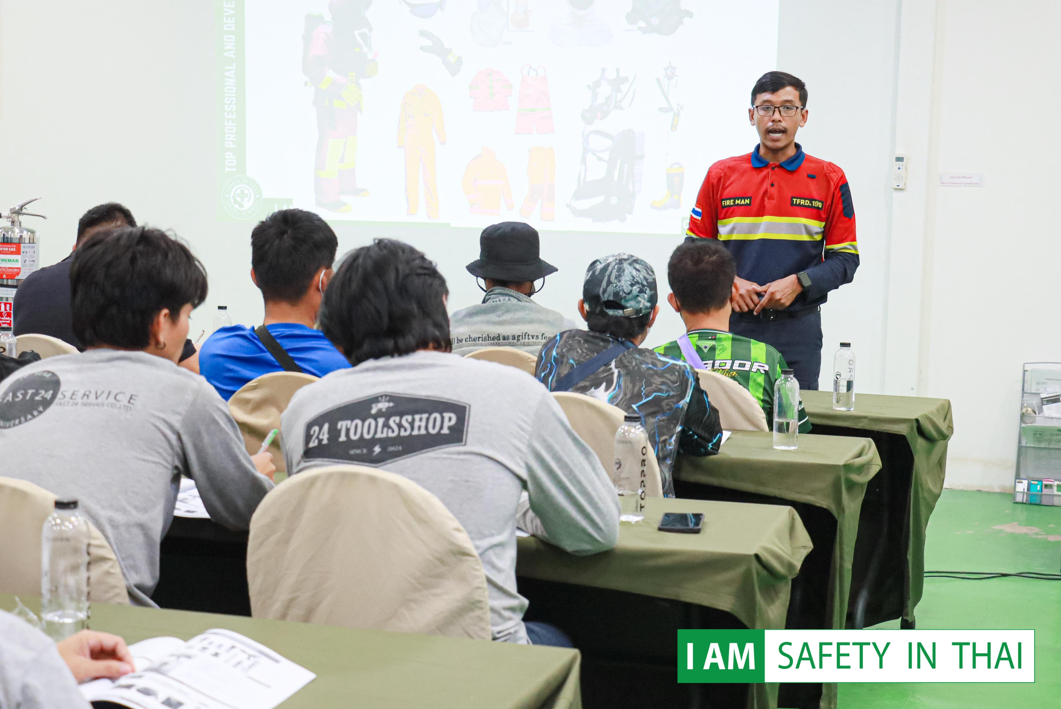 ผู้เฝ้าระวังไฟ